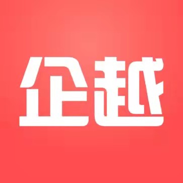 企越企業(yè)服務平臺