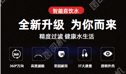 智能直飲水APP開(kāi)發(fā)物聯(lián)網(wǎng)系統(tǒng)
