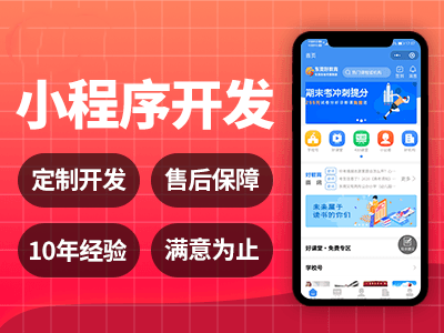 富碼云攜手對(duì)襯生物科技打造醫(yī)美小程序開(kāi)發(fā)源碼定制合作