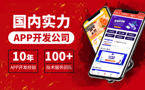 APP軟件開(kāi)發(fā)需要經(jīng)歷的3個(gè)階段-app軟件開(kāi)發(fā)公司富碼云