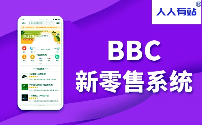 大健康產(chǎn)業(yè)鳳慈元微信商城小程序定制開發(fā)富碼云測試上線