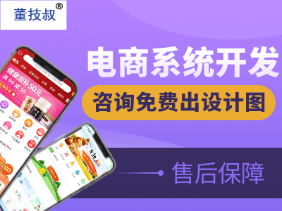 富碼云與晟祺健康（天才拼團(tuán)商城）攜手打造現(xiàn)代大健康平臺(tái)