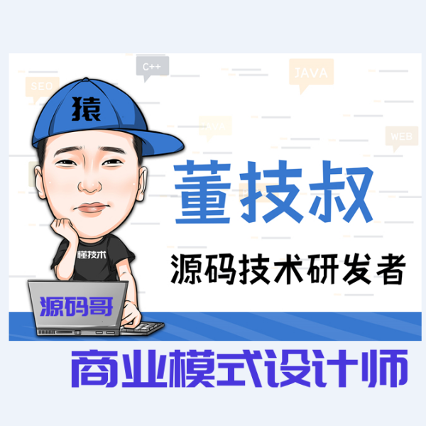 購物APP商城開發(fā)