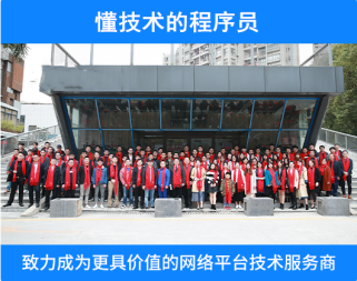 東莞小程序定制開發(fā)團(tuán)隊(duì)