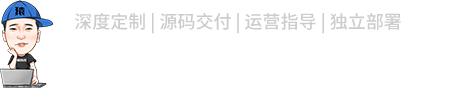 零八閣-軟件一站式源碼開(kāi)發(fā)服務(wù)商